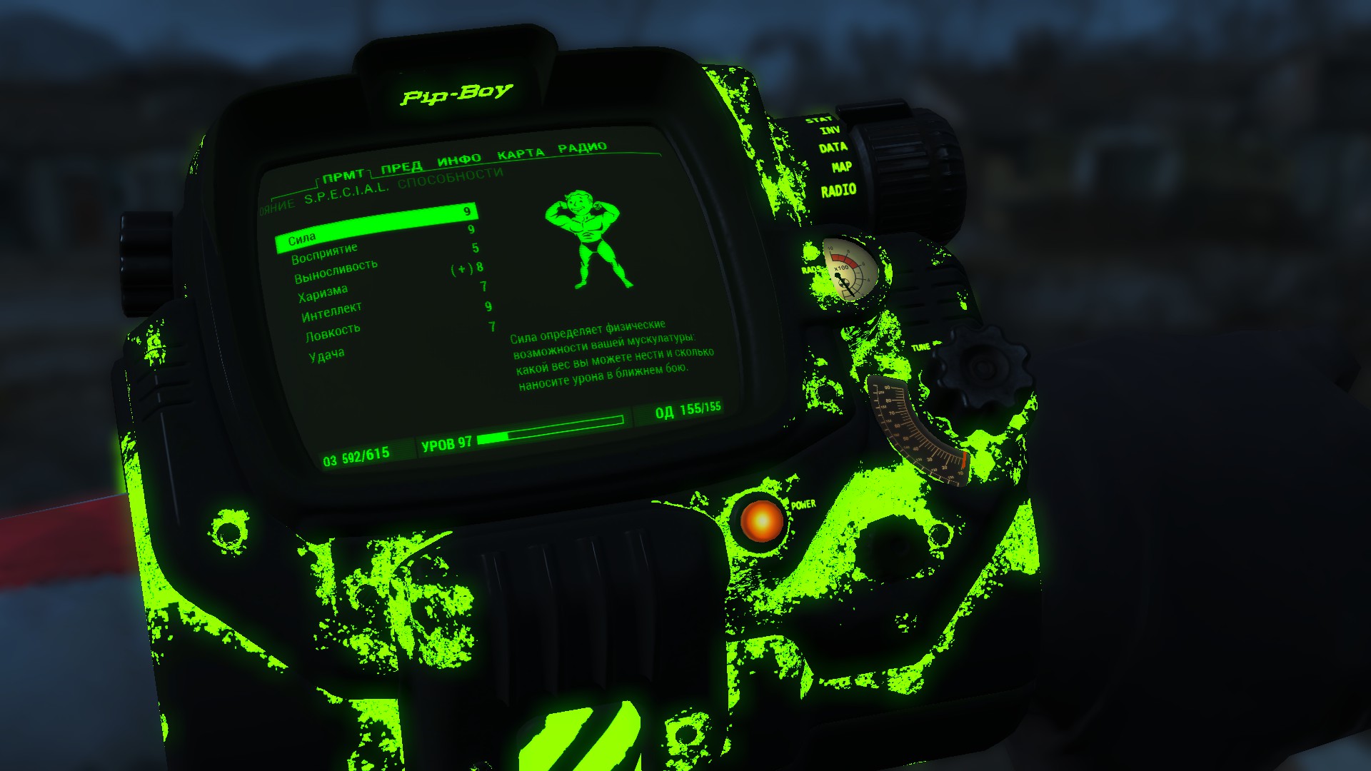 Fallout 4 pip boy color фото 24
